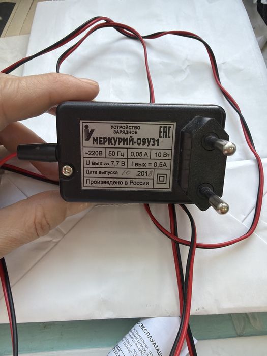 Зарядка для кассового аппарата