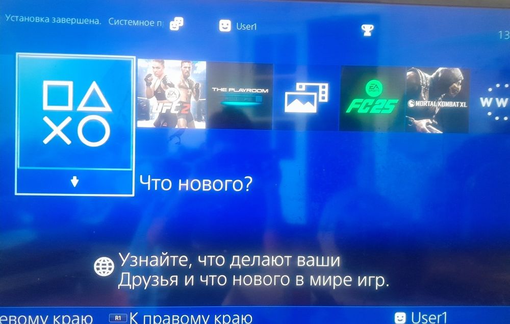 Пс 4 в отличном состоянии
