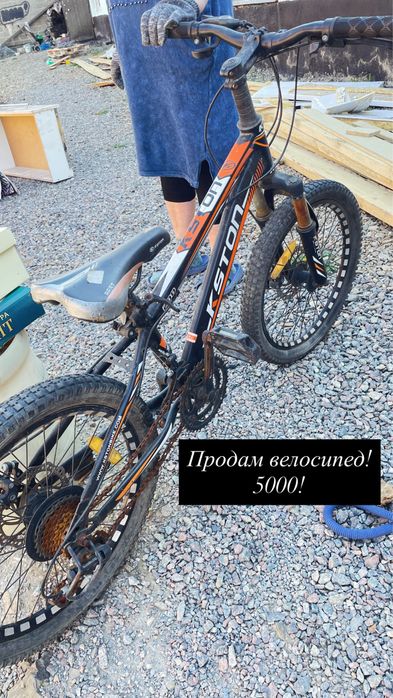 Продам! Дешево!
