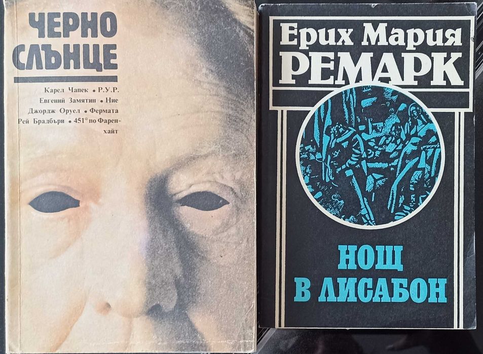 Книги комплект или отделно