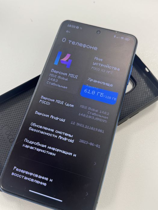 Poco x3 nfc 6/128 гб