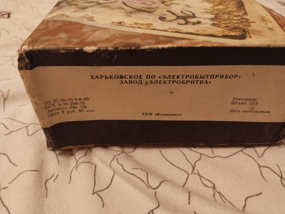 Продам шприц для кулинарии