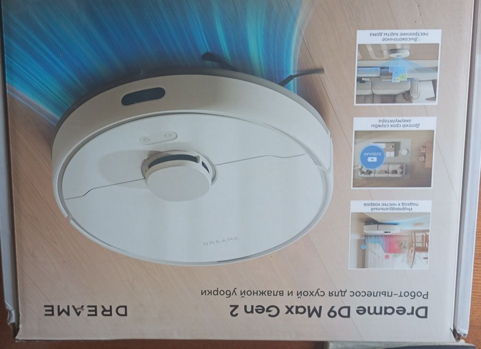 робот-пылесос Dreame D9 Max Gen 2.
