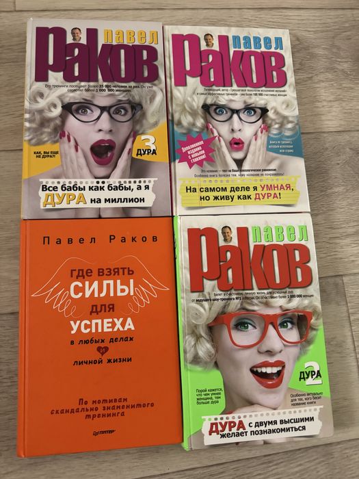 Продам книги разных жанров