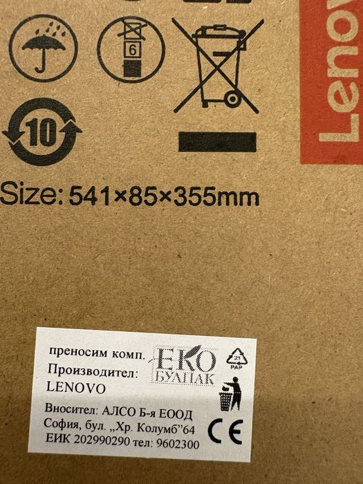Lenovo LOQ 15ARP9