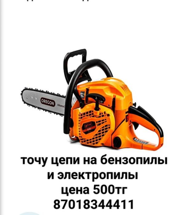 Электро точилка тачу цепи