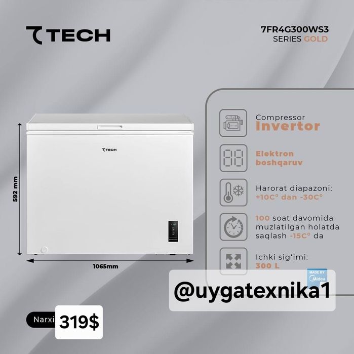 Морозильник 7TECH / Morozilka бесплатная доставка