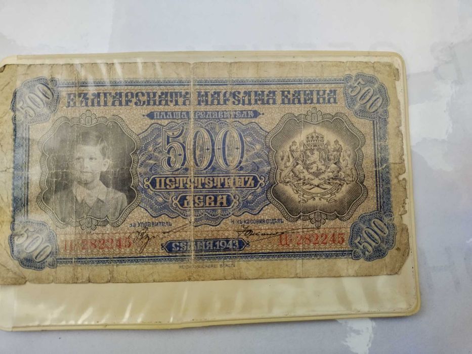 Колекционерски предмети