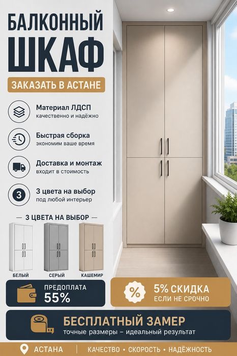 Изготовление мебели, сборка мебели, мелкий ремонт