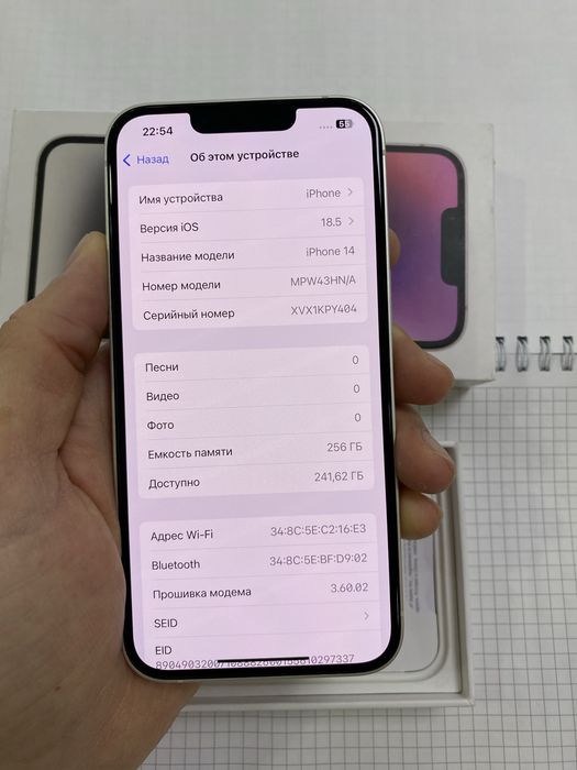 iPhone 14 256гб 86% Идеал