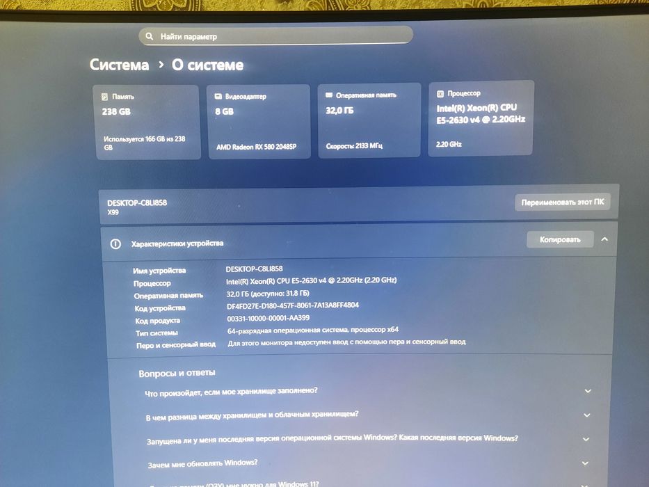 Kompyuter sotiladi srochni