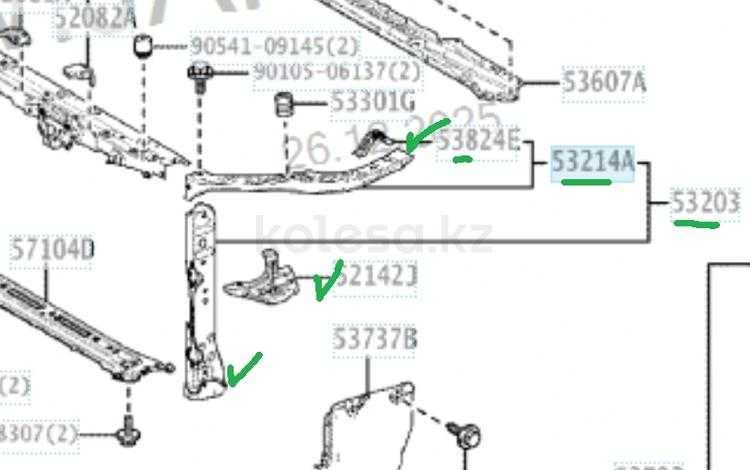 Левый Подставка Радиатора Для LEXUS/TOYOTA!
