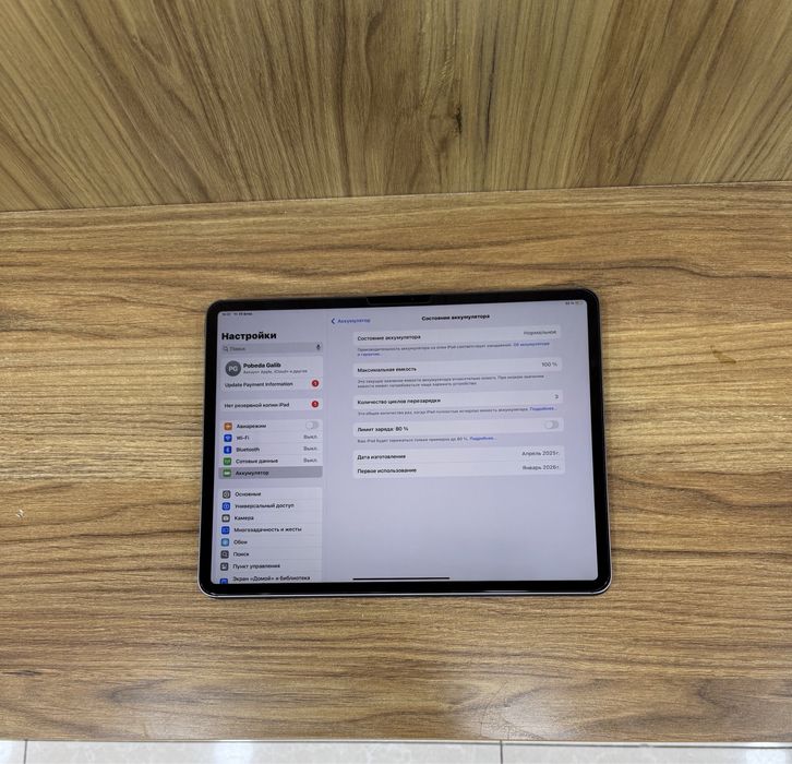 iPad Air M2 space gray 97%