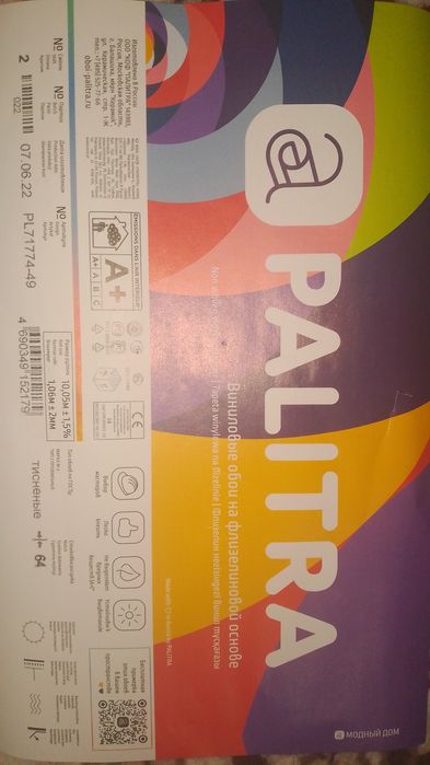 Срочно продаëтся
