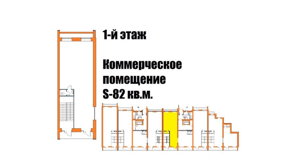 Сдам помещение в аренду
