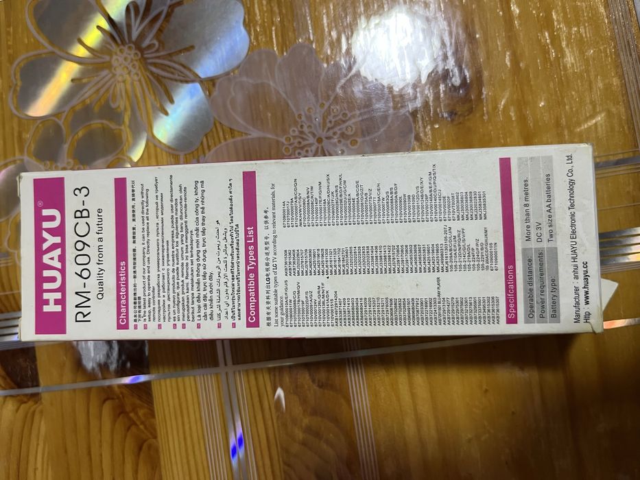 Продам путь универсальный для тв