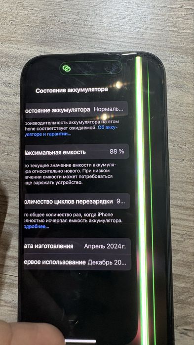 Айфон 15про 88емкость