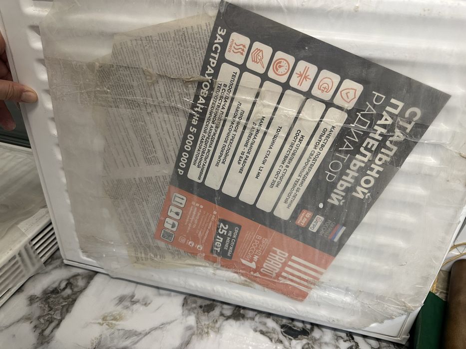 Стальной панельный радиатор