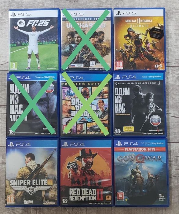 Продам диски пс 4 пс 5