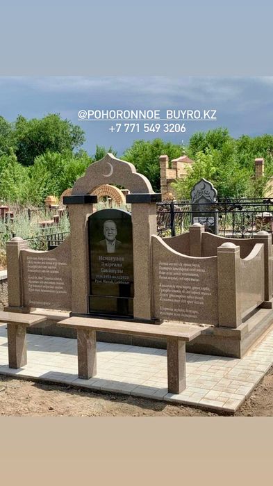 Металлические оградки