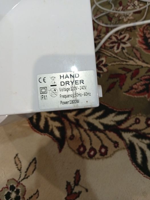 Сушилка воздуховывател