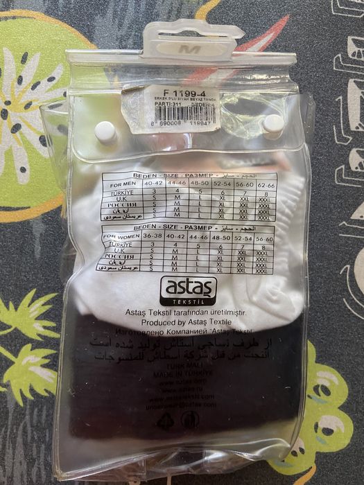 Трусы мужские,размер М.