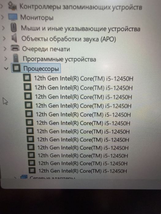 Ноутбук Aser Nitro5