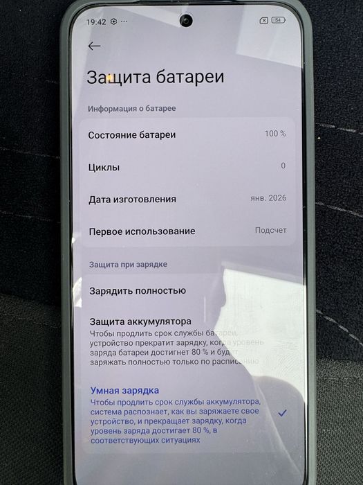 Redmi note 15 pro 5g 8+4x256g