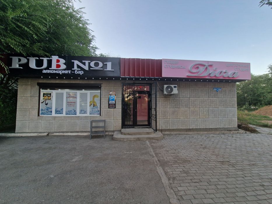 Аренда долгосрочная