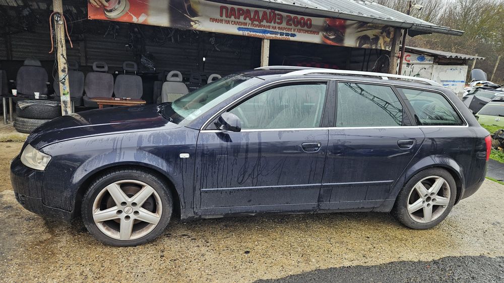 Ауди А 4 - Б6 комби 2.5тди  на части