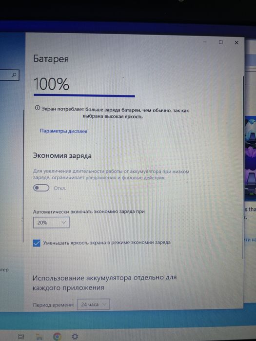 Ноутбук acer aspire 7560G