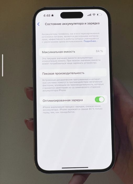 Продам айфон коробка есть