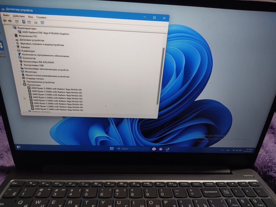 Продам ноутбук леново