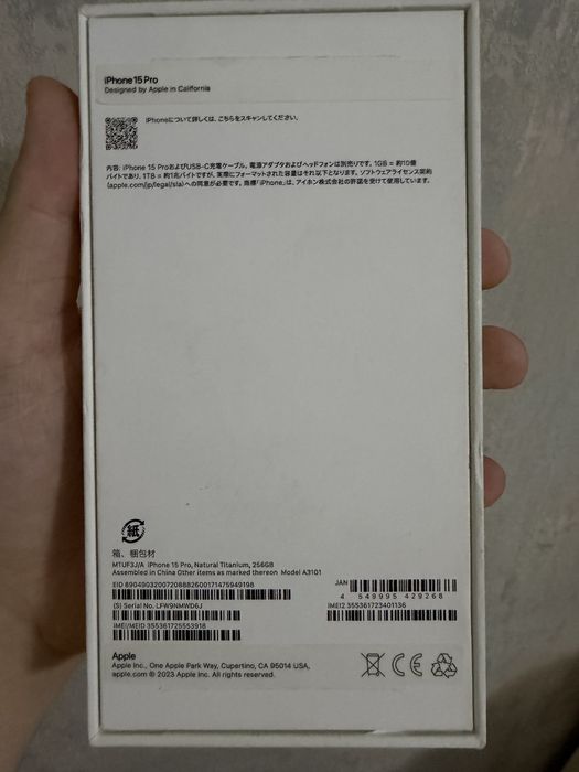 Iphone 15 Pro 256 Gb