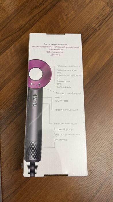 Фен MAC original 200 000- Dyson 100 000