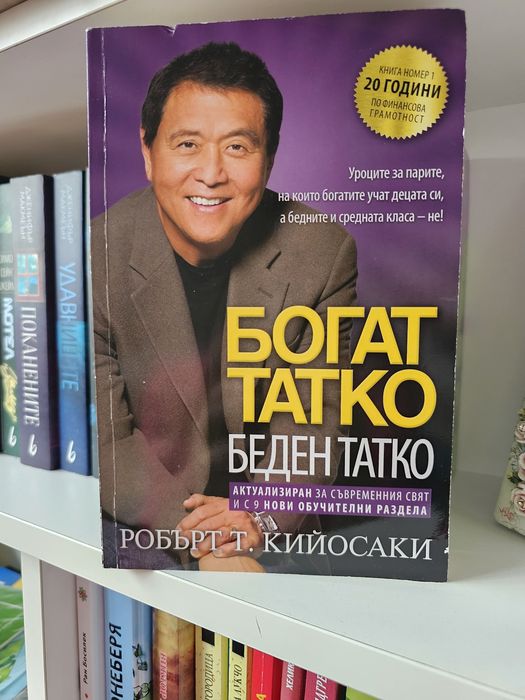 На един прочит , запазени без забележка