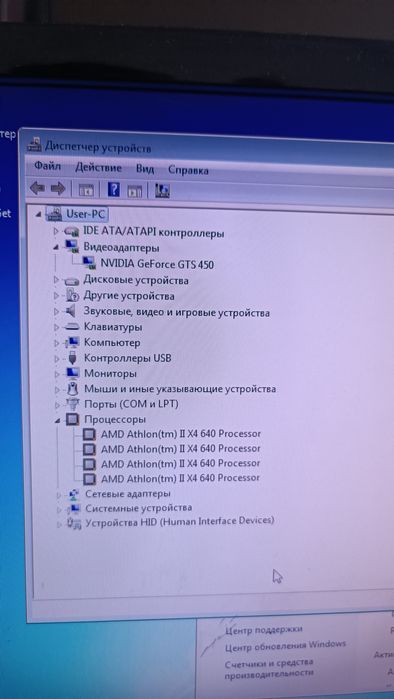 Продается персональный компьютер