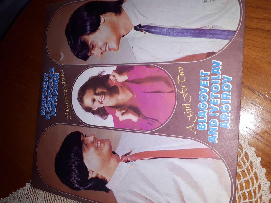 Микс от грамофонни плочи -класика-за ценители