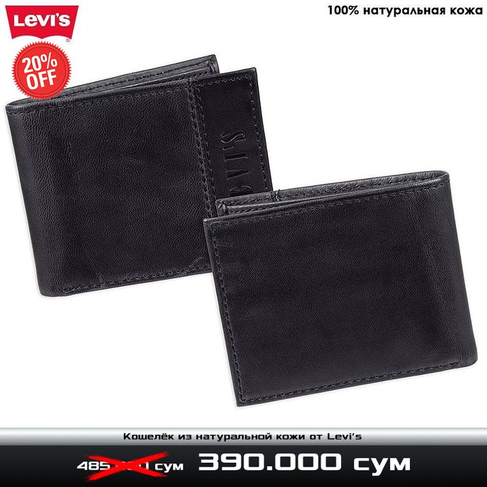 Классический кошелёк из натуральной кожи от Levis