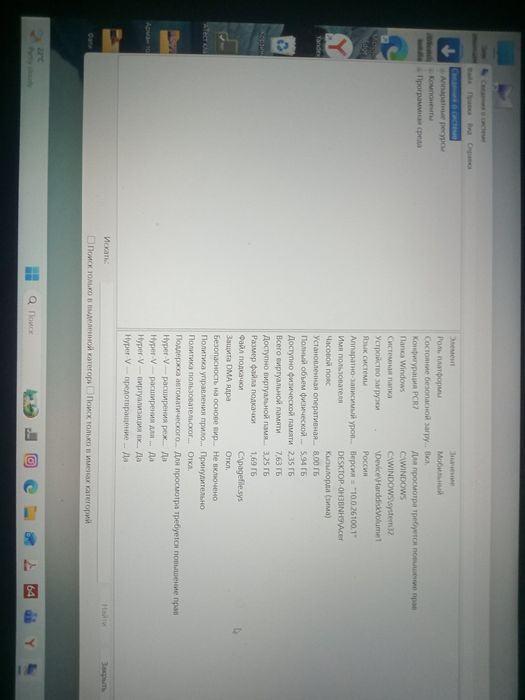 Ноутбук Acer Extensa сатылады