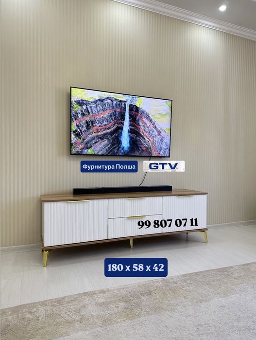 Подставка под ТВ, ПреМиуМ Качество !