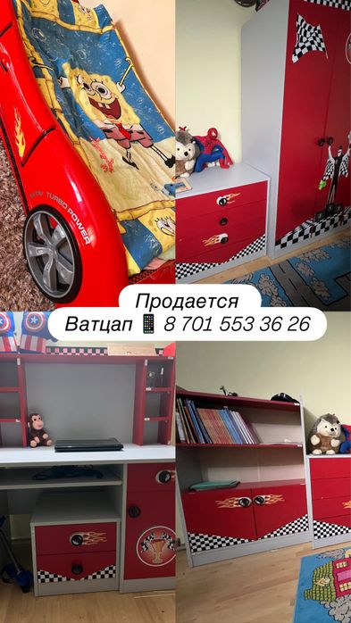 Детская мебель для мальчиков