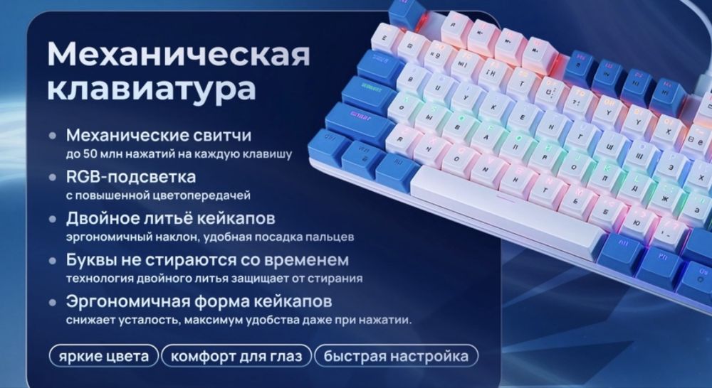 Продам новую клавиатуру