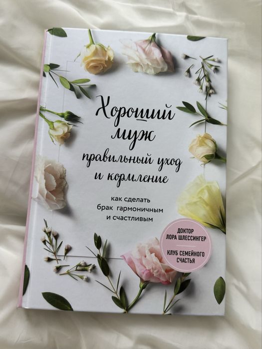 Продам книги разного жанра