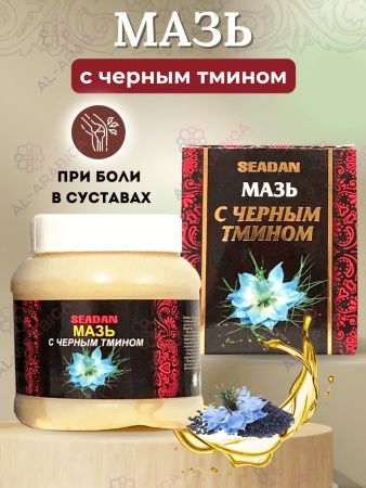 Мусульманские товары