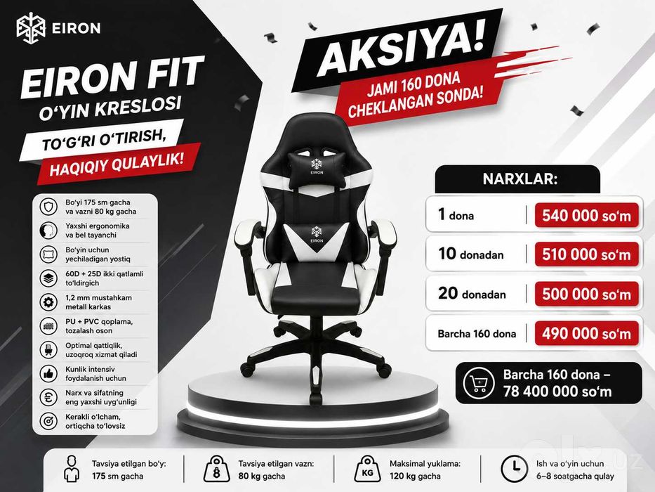 O‘yin Kreslolar — KATTA CHEGIRMA!