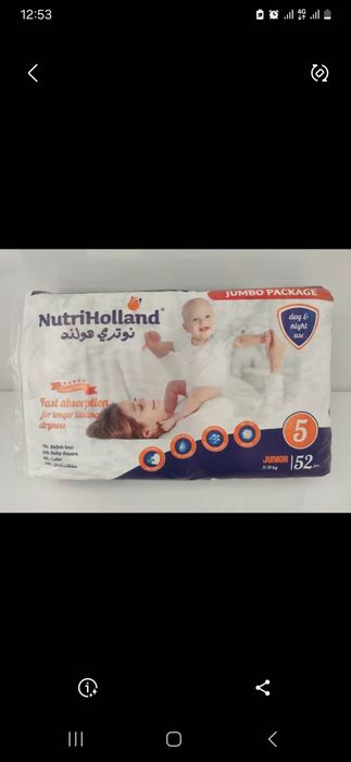 Nutriholland tagliklari turkiya mahsuloti