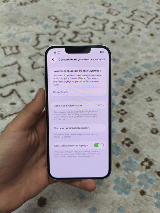 Apple Iphone 13 128gb