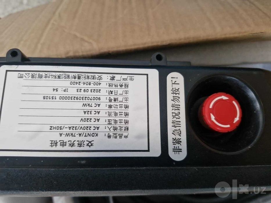 Зарядка 7 киловатли BYD оргинал