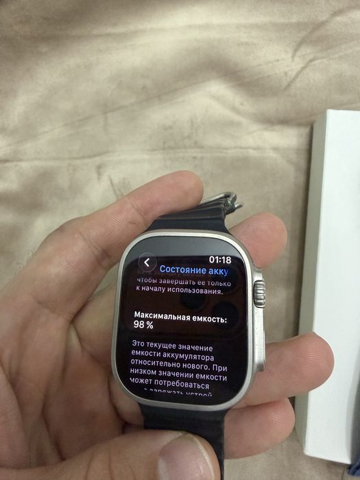 Apple watch ultra